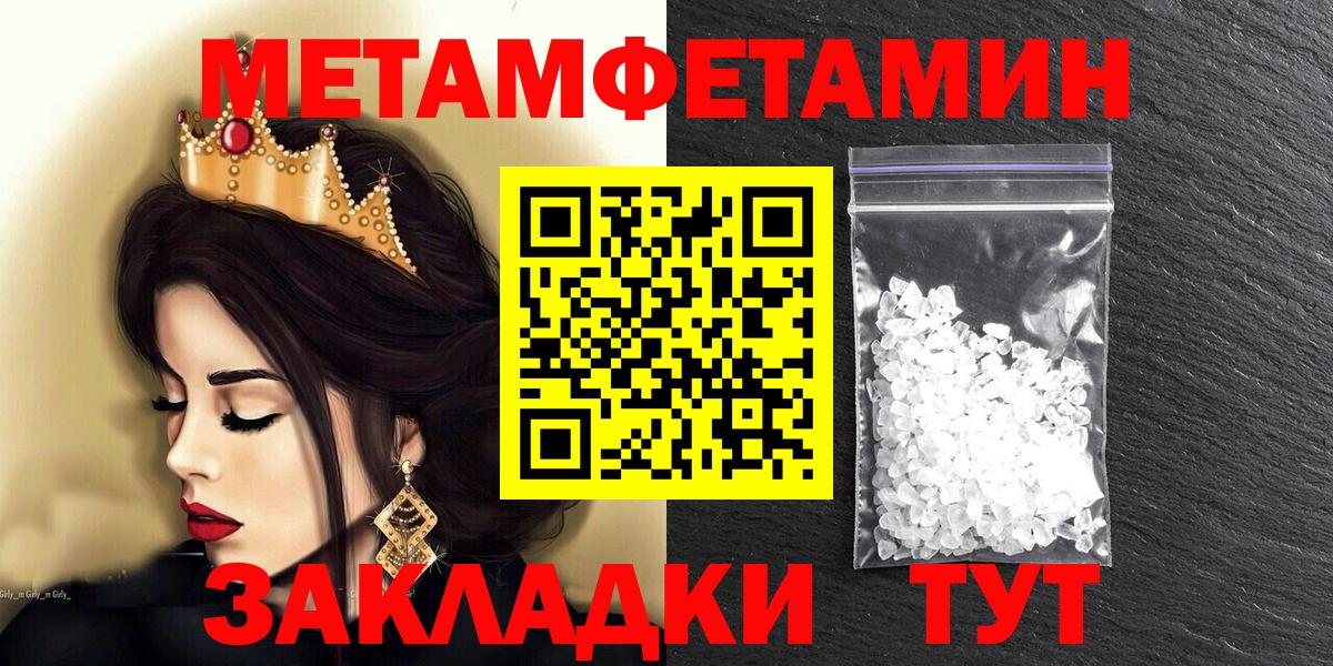 Павлово  Вход с VPN  ГАШИШ  Cocaine  Купить  МЕФ   Гашиш  APVP СК  