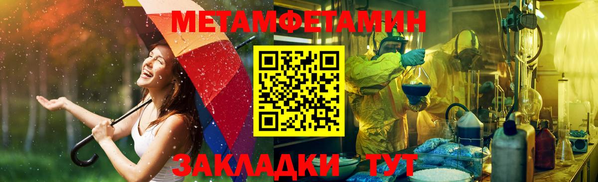 Амфетамин Premium  Вход с VPN  Амфетамин  Павлово  Амфетамин 