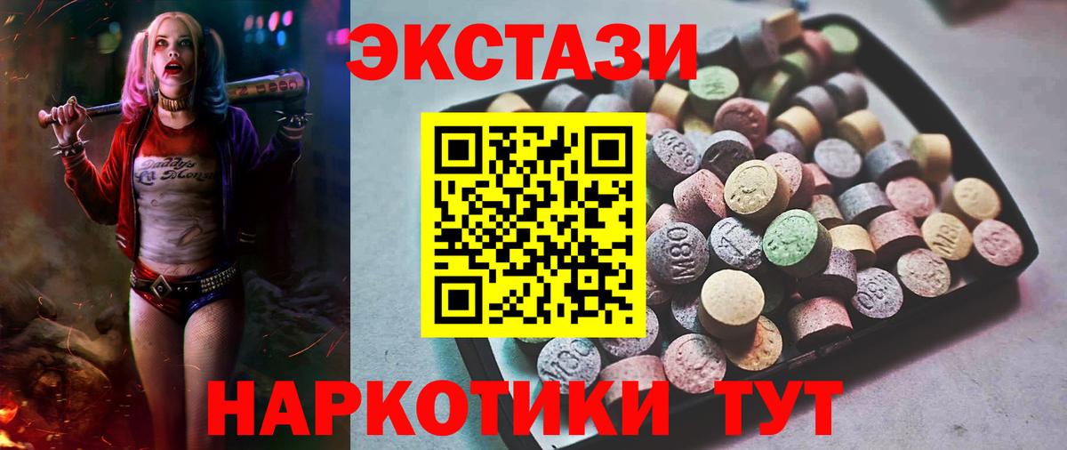 ЭКСТАЗИ VHQ Павлово
