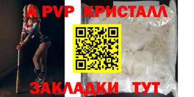 спайс Пугачёв