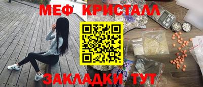 спайс Пугачёв