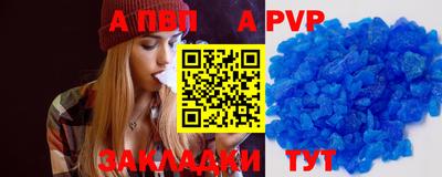 скорость Пыть-Ях