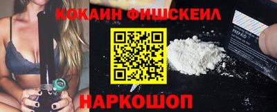 спайс Пугачёв