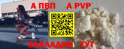 спайс Пугачёв