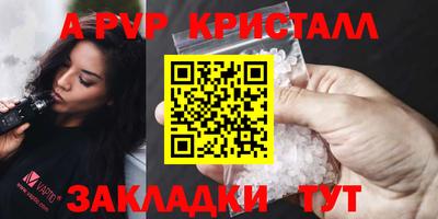 спайс Пугачёв