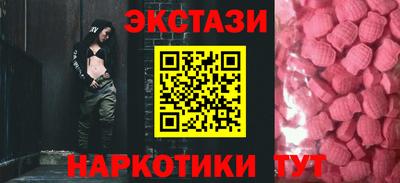 дмт Пушкино