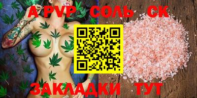 спайс Пугачёв