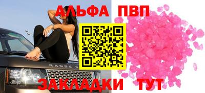скорость Пыть-Ях