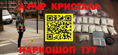 скорость Пыть-Ях