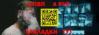 скорость Пыть-Ях