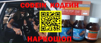 спайс Пугачёв