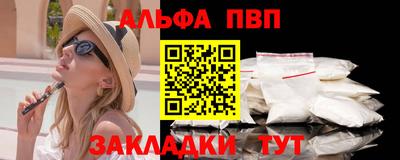 спайс Пугачёв