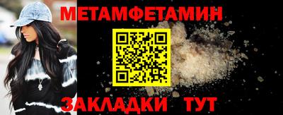 спайс Пугачёв