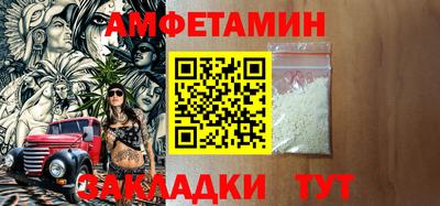 спайс Пугачёв