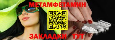 дмт Пушкино
