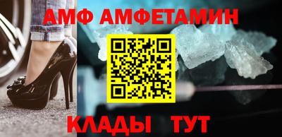 спайс Пугачёв