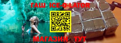 спайс Пугачёв