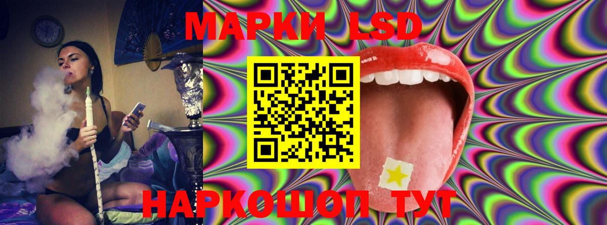 LSD-25 экстази кислота  ЛСД экстази кислота  Павлово  МЕГА как войти  Вход с VPN 