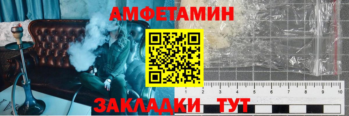 Первитин витя Павлово