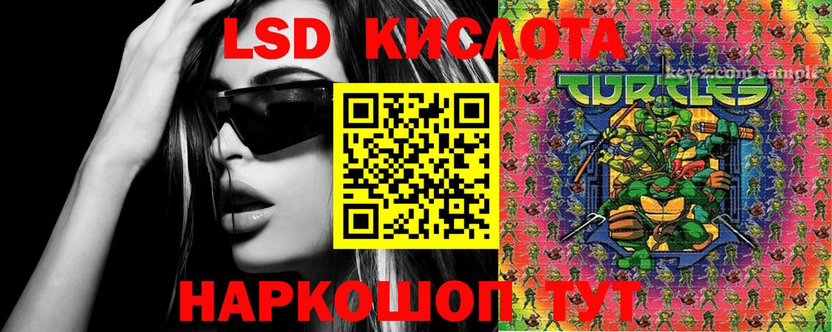 Марки N-bome  Марки N-bome 1500мкг  Марки N-bome 1500мкг  Вход с VPN  Павлово 