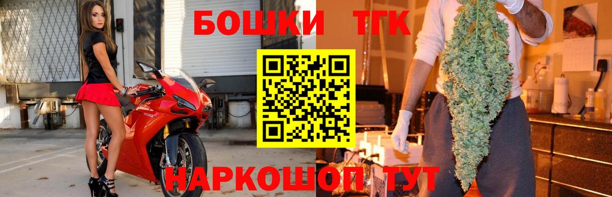 Каннабис Amnesia  Бошки марихуана OG Kush  Канабис планчик  Канабис семена  Вход с VPN  Павлово 